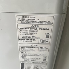 Panasonic 洗濯機　5キロの画像