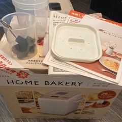※商談中　siroca ホームベーカリー(箱＆付属品付き)の画像