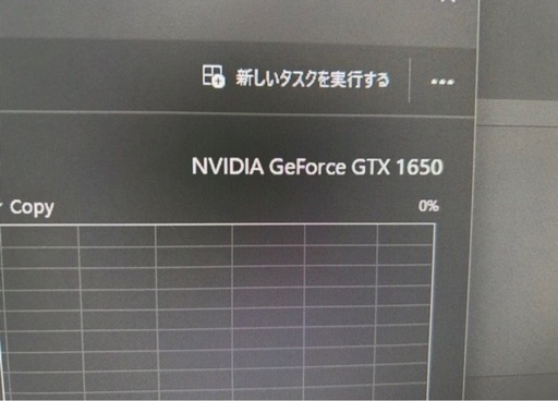 Lenovo ゲーミングPC GTX1650 / Ryzen 5 3400G / RAM16GB / Windows10