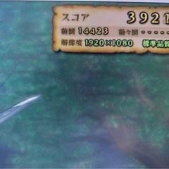 Lenovo ゲーミングPC GTX1650 / Ryzen 5 3400G / RAM16GB / Windows10の画像