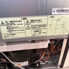 Z4147 冷蔵庫 2024年製 美品　2ドア N グラシア 右開き ブラック NTR-106BK   破格！の画像