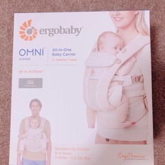 超格安セット！ベビーカー ネムリラ 抱っこ紐の画像