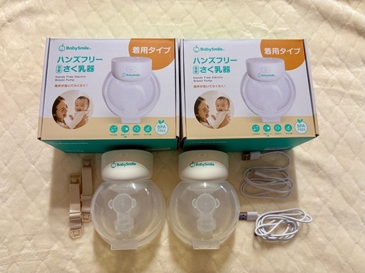 ハンズフリー電動搾乳器
