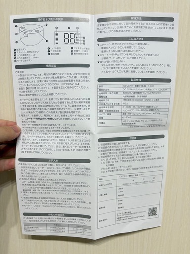 ハンズフリー電動搾乳器