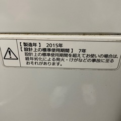 O 2603-0571 パナソニック洗濯機5.0kg 2015年製　動作確認済み　キズ汚れ有りの画像
