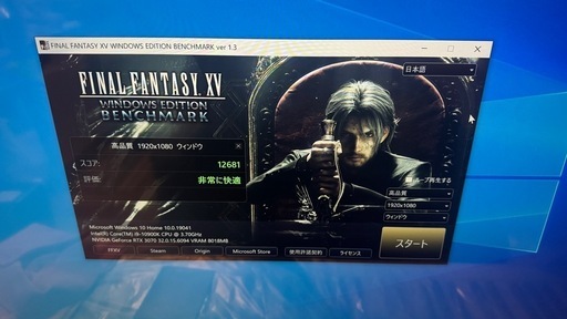自作ゲーミングPC、Core i9 10900K、メモリ64gb、ssd1tb、RTX3070