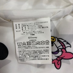 お昼寝掛け布団　ディズニーの画像