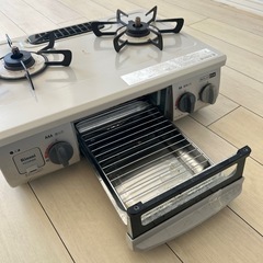 ガスコンロ  (プロパンガス)の画像