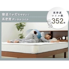 【美品】ボンネルコイルマットレス（シングル）黒 来客用・使用半年の画像