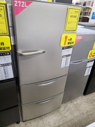 J4471【リユースのサカイ柏店】AQUA　アクア　３ドア冷蔵庫　右開き　AQR-KS27J　2020年製　クリーニング済み　参考価格50,270円