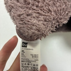 クマモコモコパジャマの画像