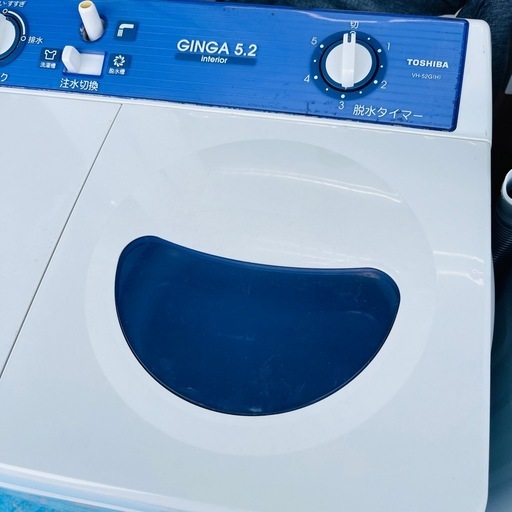 【TOSHIBA】2層式洗濯機 VH-52G  2009年 5.2kg