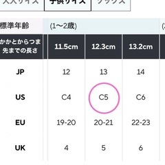 ベビースイカクロックス　　　　の画像