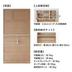 お渡し4月〜🌸キッチンボード/レンジ台/キッチン収納の画像