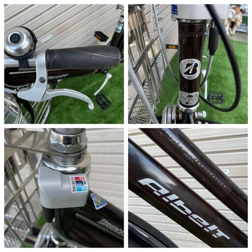 【整備済】ブリヂストン AIbeIT 自転車 27インチ アルミフレーム 5段変速 シティサイクル 通学通勤
