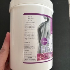 エステ用 温感マッサージジェル 1kg コラーゲン ヒートジェル の画像