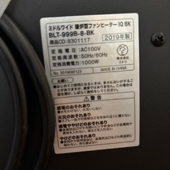 #暖炉型#ファンヒーター#ミドルワイド#1000w#美品の画像