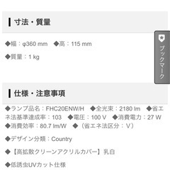 シーリングライトの画像