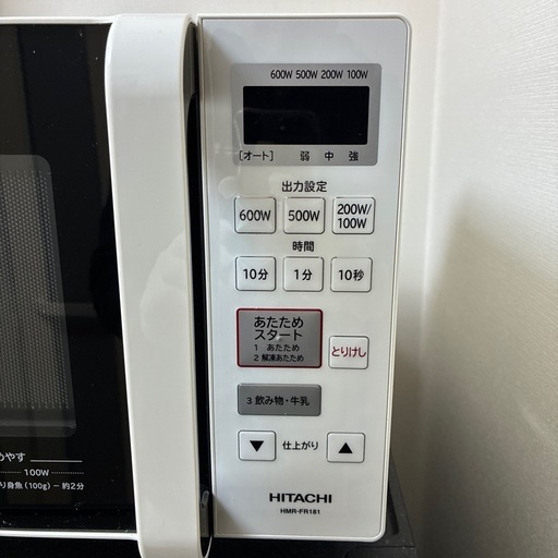 【HITACHI】電子レンジ　HMR-FR181