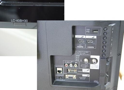 液晶テレビ 40インチ 2017年製 SHARP LC-40BH30 動作確認済み リモコン付き 液晶TV 40V型 壁寄せスタンドセ