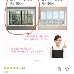 窓用おとさんゾウの画像