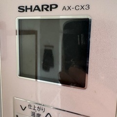 家電6点　冷蔵庫　洗濯機　テレビ　などの画像