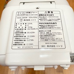 マイコン炊飯ジャー 3合の画像