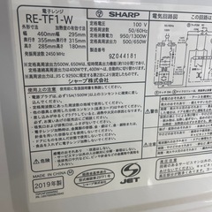 【シャープ】【電子レンジ】★2019年製　クリーニング済み/6ヶ月保証付き【管理番号11303】山の画像