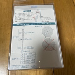 新品‼️傘カバー　防水ケース付の画像