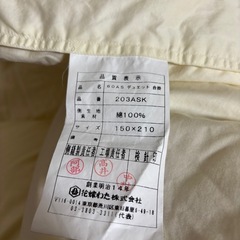 急募‼️シングル　羽毛掛け布団①　の画像