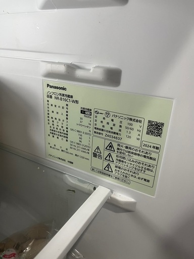   【決まりました】Panasonic 冷蔵庫156L＋洗濯機セット 2024年製（4月中旬引き渡し）