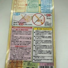 【美品】アンパンマン　ハサミの画像