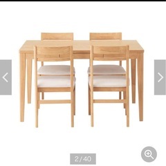 北欧ダイニングテーブルの画像