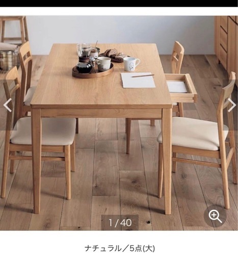 北欧ダイニングテーブル