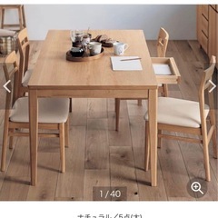 北欧ダイニングテーブルの画像