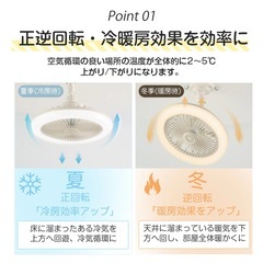 シーリングファン シーリングファンライト 小型シーリングファンライト サーキュレーター 30W 100W相当 軽量 LED天井ライト 10畳 E26 ソケット 引掛 薄型 扇風機 省エネ 調光 調色 DCモーター リモコン付 の画像