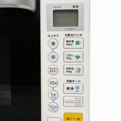 YAMADA SELECT 電子レンジ YMW-S17G1 2022年の画像