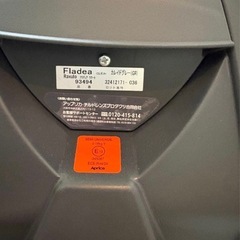 Aprica製車用チャイルドシートの画像