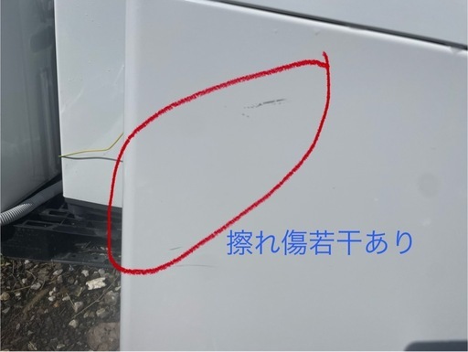 4\2午後決定東芝4.5kg洗濯機2019年
