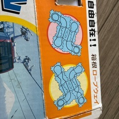 最終値下げ！　パズルレール　いっぱい　知育玩具の画像