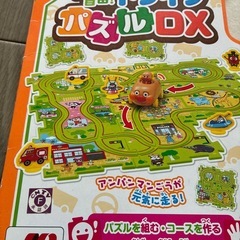 最終値下げ！　パズルレール　いっぱい　知育玩具の画像