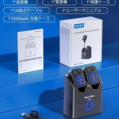 New Beeギターワイヤレスシステム エレキギター　ベース 送受信　WJ25の画像