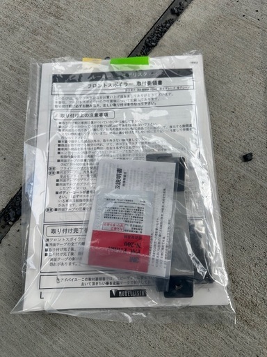 新品未使用！ルーミーモデリスタLED付きエアロ