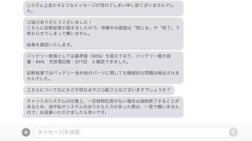 iPad  Air3