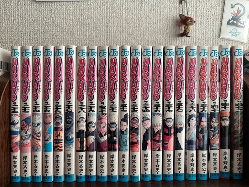 NARUTO  72巻　