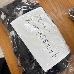 ショルダーテープ黒　30本セットの画像