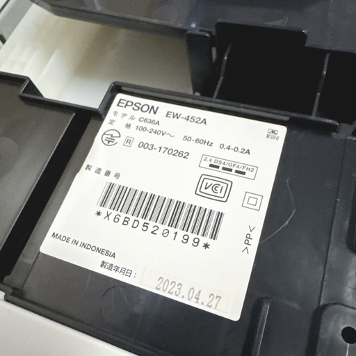 【2023年製】EPSON プリンター EW-452A 美品・動作確認済