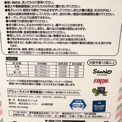 【新品】ハローキティ 3段ピクニックランチボックスの画像