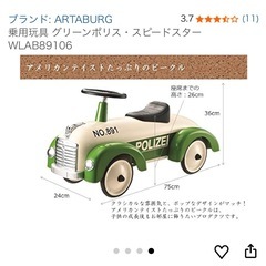 超美品‼️レトロ　POLIZEI 891 アルタバーグの画像