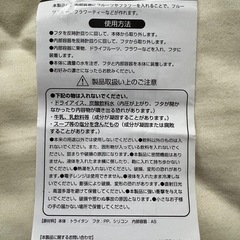 【新品・非売品】ウォーターボトル　RWC2019記念品の画像